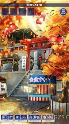 失去记忆的孩子截图2