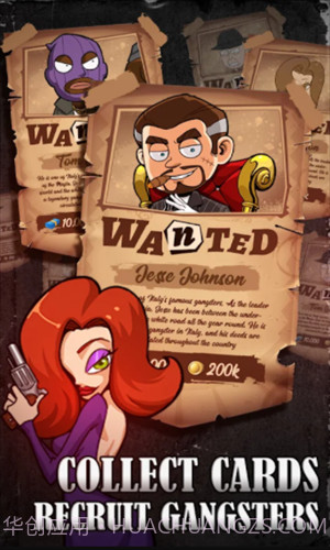 黑手党大亨截图1