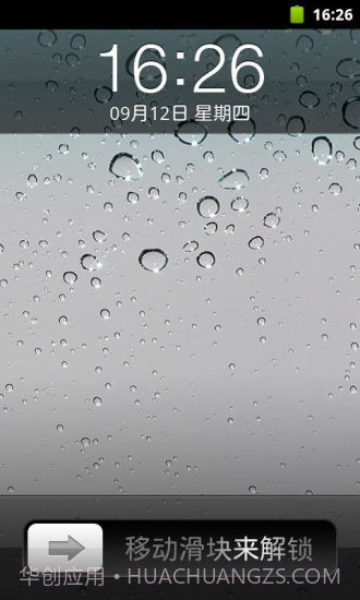 iPhone5主题锁屏截图1