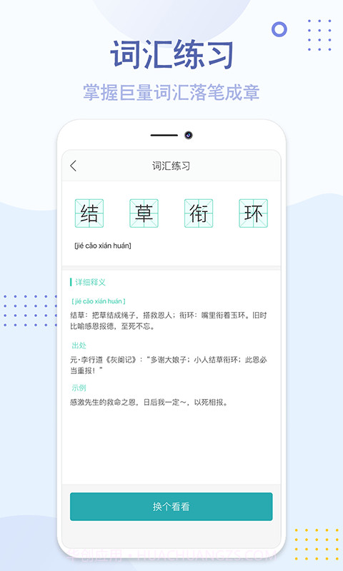 神笔满分作文截图4 神笔满分作文截图4