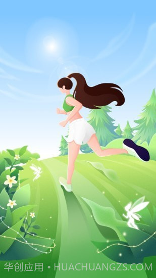 计步精灵截图2 计步精灵截图2