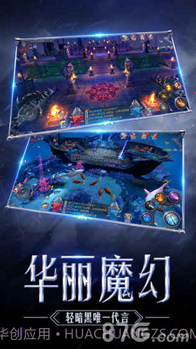 奇迹MU：觉醒内测版截图5