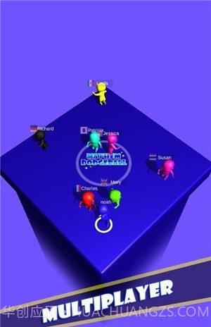 混乱闪避球大作战截图3