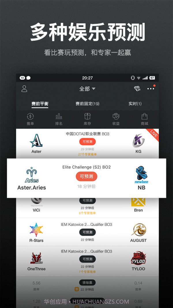 VP电竞截图4 VP电竞截图4