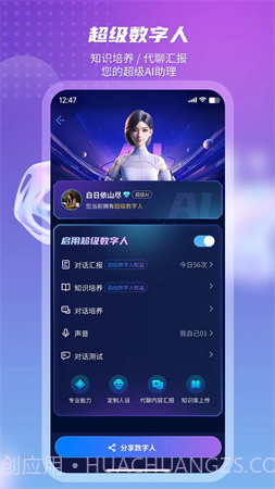 元梦空间全新版本截图2