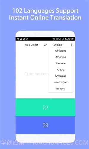 随手翻译官截图1