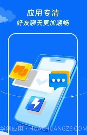AI超省电大师截图2