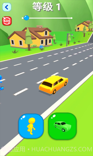 海陆空竞赛截图2