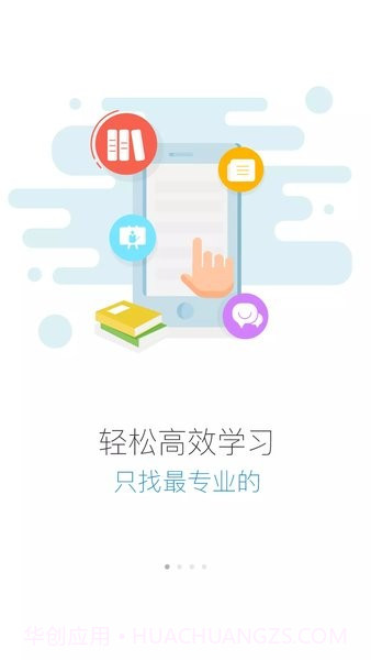 e汽学截图3 e汽学截图3
