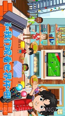 托卡小镇家庭屋截图4 托卡小镇家庭屋截图4