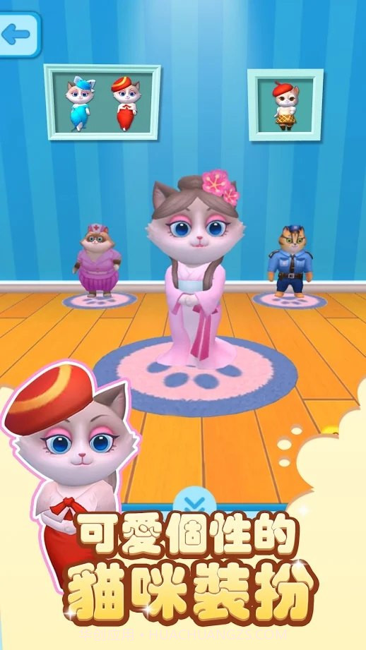梦幻猫乐园截图4