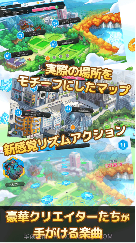 OTOGAMI：音神APP截图1