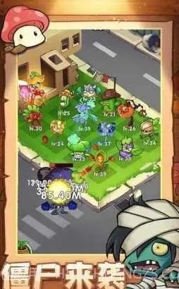 植物炮打僵尸截图1