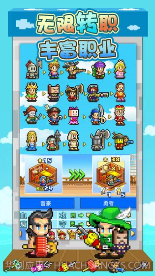 大航海探险物语无限金币内购版截图2