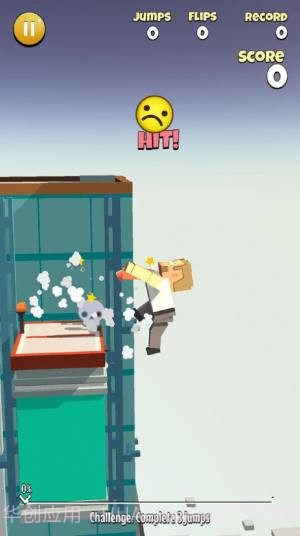 像素翻转模拟器截图1