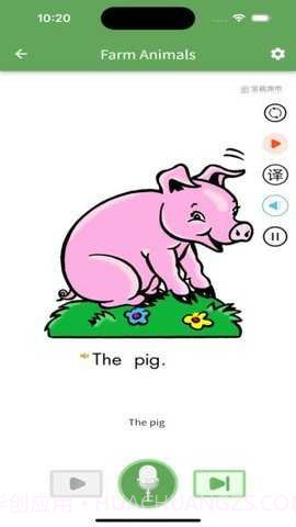 宝藏英语自定义版截图3 宝藏英语自定义版截图3