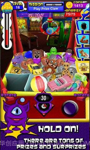 抓娃娃截图2