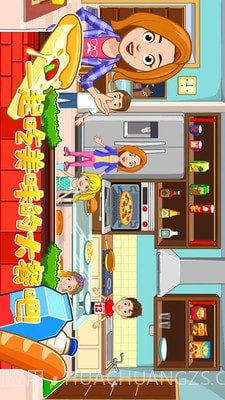 托卡小镇家庭屋截图2 托卡小镇家庭屋截图2