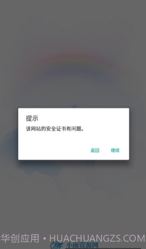 小雨资源网截图1