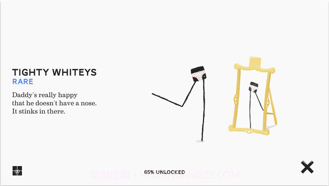 长腿爸爸中文版截图4