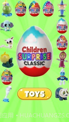 宝宝解压萌趣蛋截图1