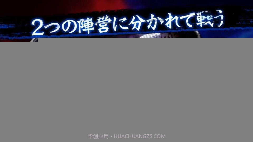 鬼灭之刃番外篇炎柱截图2