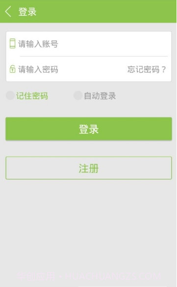 爱书音截图1 爱书音截图1