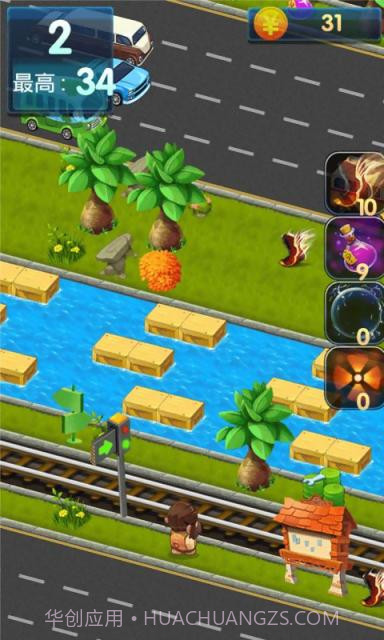 疯狂过马路截图2