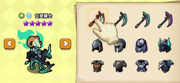 小黑人保卫战汉化版截图2 小黑人保卫战汉化版截图2