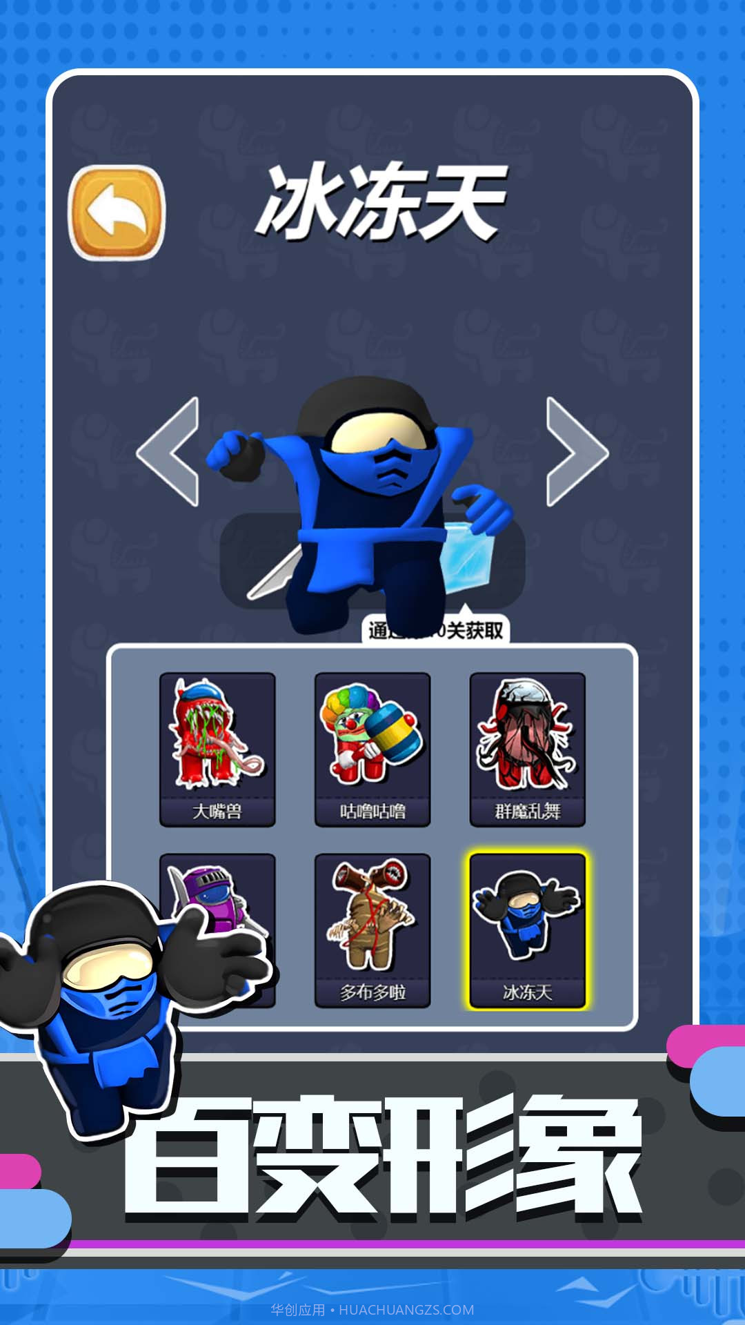 超级太空人战斗截图3 超级太空人战斗截图3