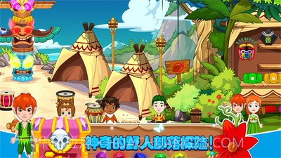 迷你托卡小小英雄截图3 迷你托卡小小英雄截图3