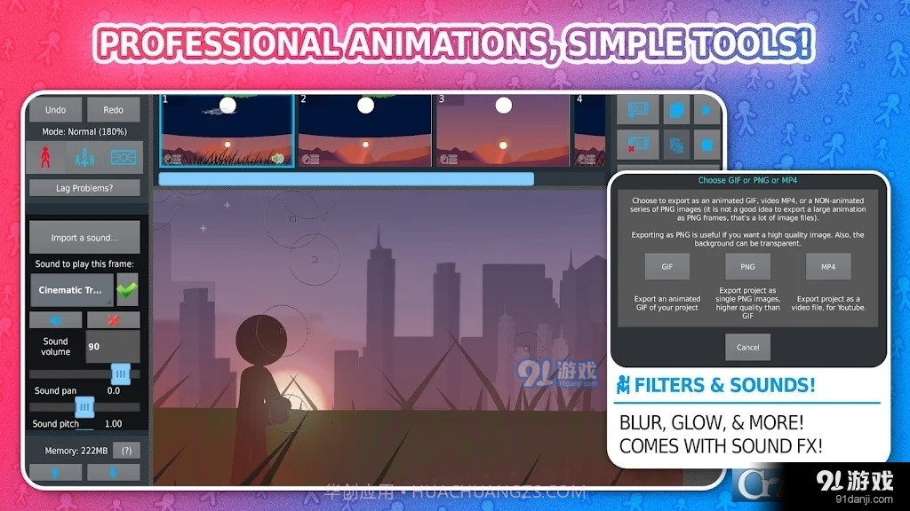 Stick Nodes最新中文版截图1