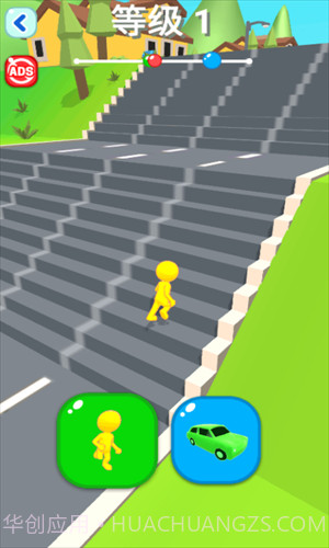 海陆空竞赛截图3