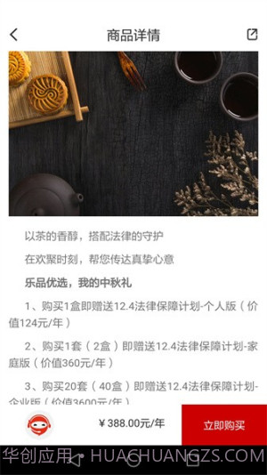 乐土社区全新版本截图3