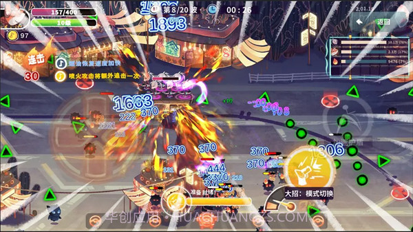 共鸣之心汉化版截图4