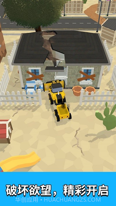 泥头车老司机单机版截图4 泥头车老司机单机版截图4