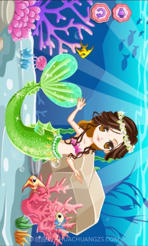 美人鱼公主选美截图4