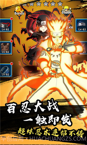 火的意志正式版截图1 火的意志正式版截图1