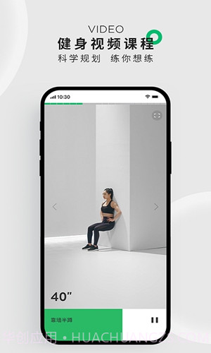 咕咚运动截图3 咕咚运动截图3