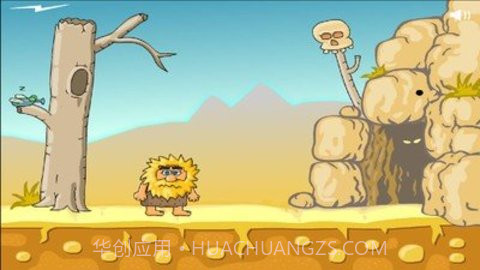 亚当和夏娃3截图1