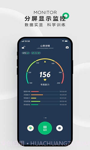 咕咚运动截图1 咕咚运动截图1