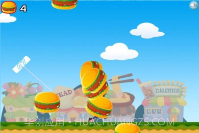 光头小强堆汉堡截图3