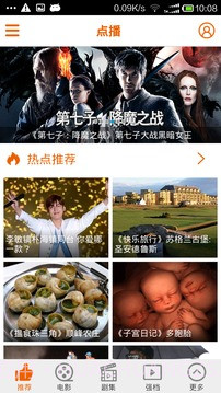 UTVGO截图2 UTVGO截图2