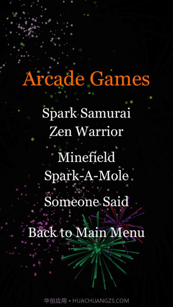 烟花模拟器2020截图2