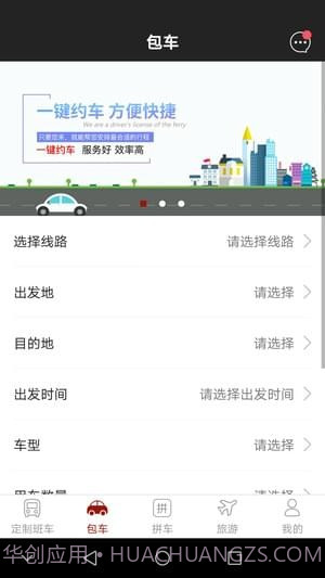 通话记录模拟(一键添加号码到通话记录)截图1