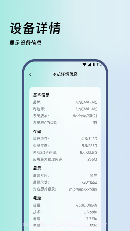 宝景网络专业版截图3 宝景网络专业版截图3