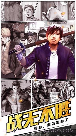 热血铜锣湾截图1 热血铜锣湾截图1