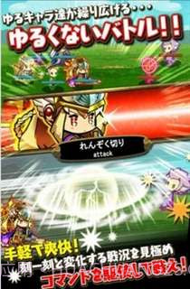 悠闲世界树截图2