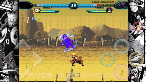 bvn负债酱鬼灭版截图1