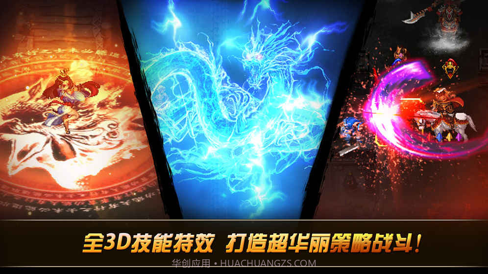 光荣曹操传截图4